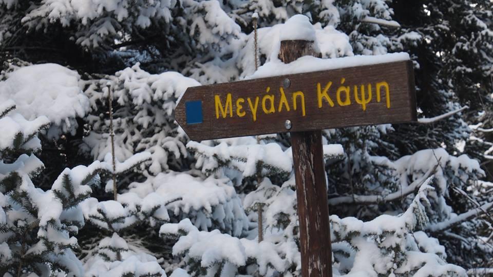 Livadaki Village Megali Kapsi 외부 사진